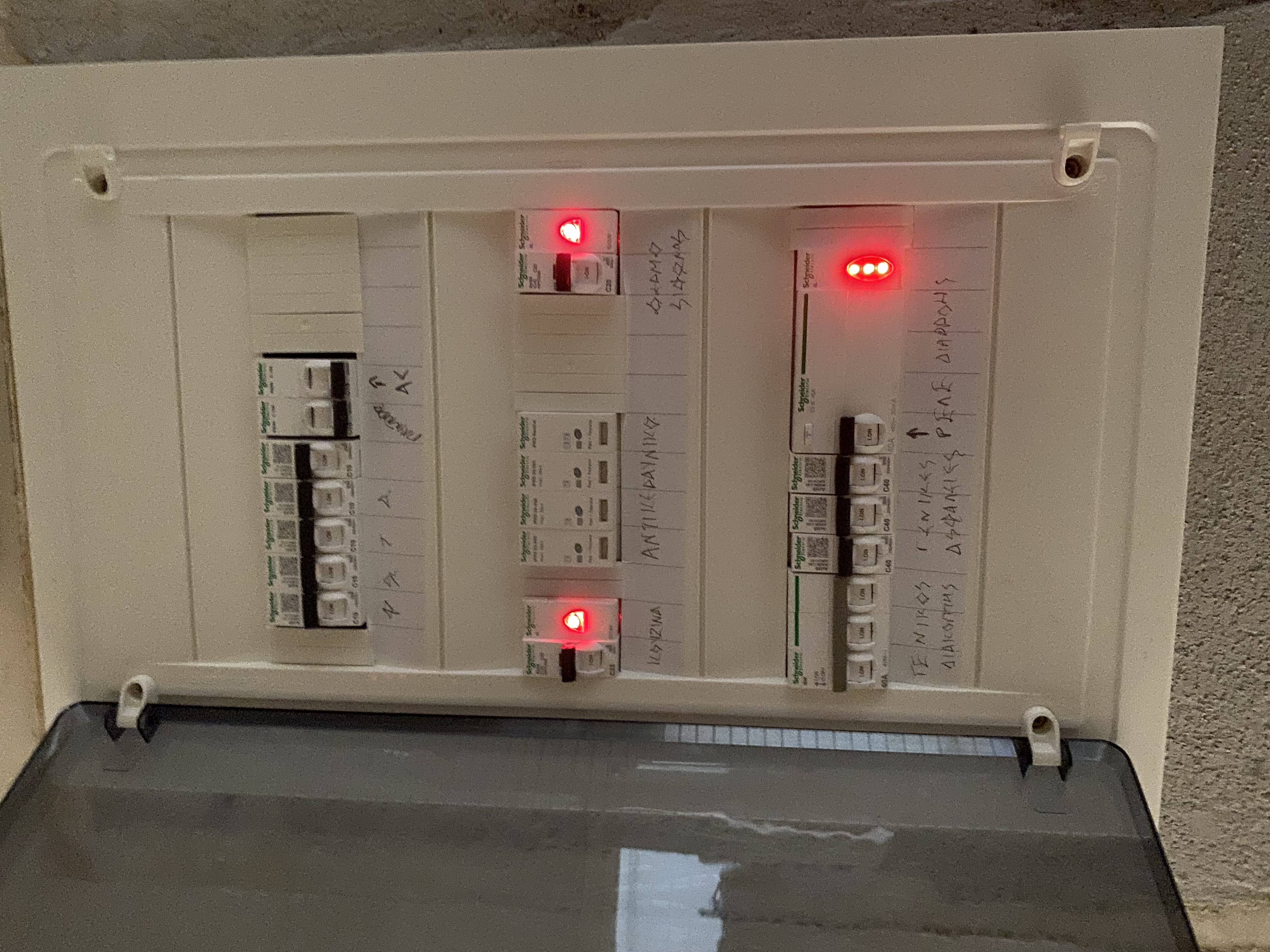 Ηλεκτρολογικός πίνακας 11